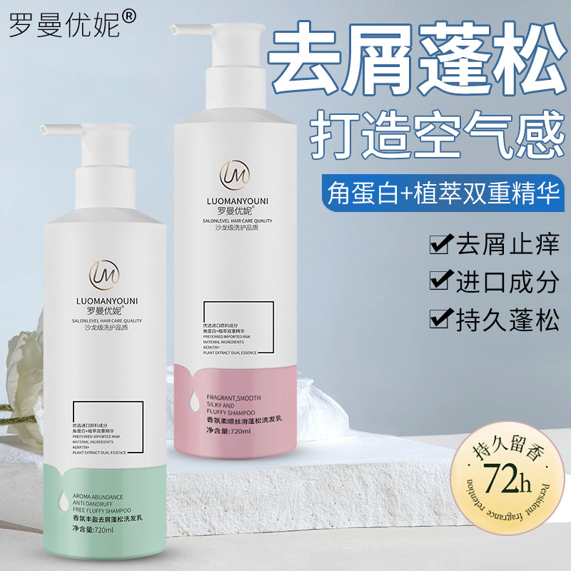 车厢尾部防护网